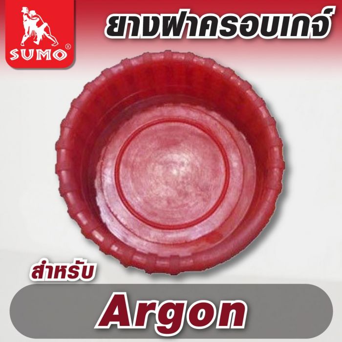 ยางฝาครอบเกจ์ Argon