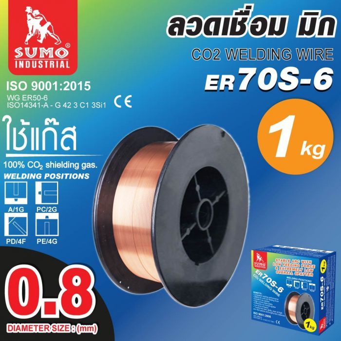 ลวดเชื่อม MIG Co2 ER70S-6 0.8mm.SUMO(1kg)