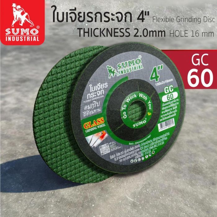 ใบเจียรกระจก 4” (บาง) 100x2mm. GC60 SUMO